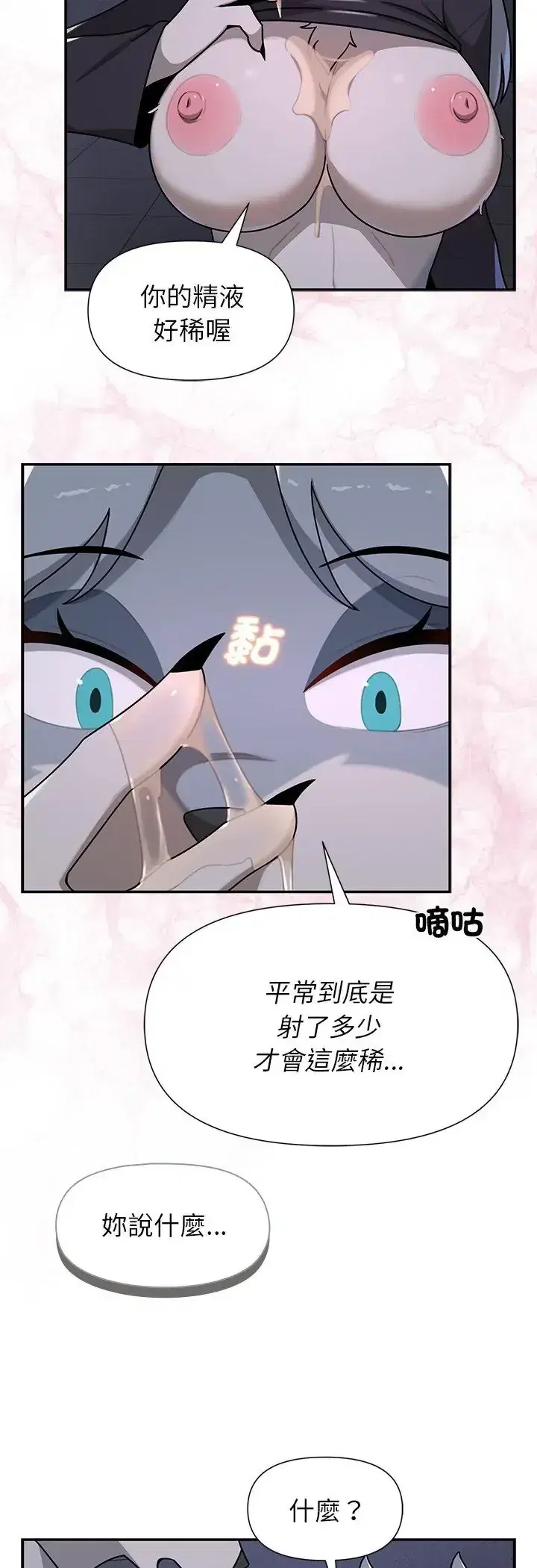 第34話