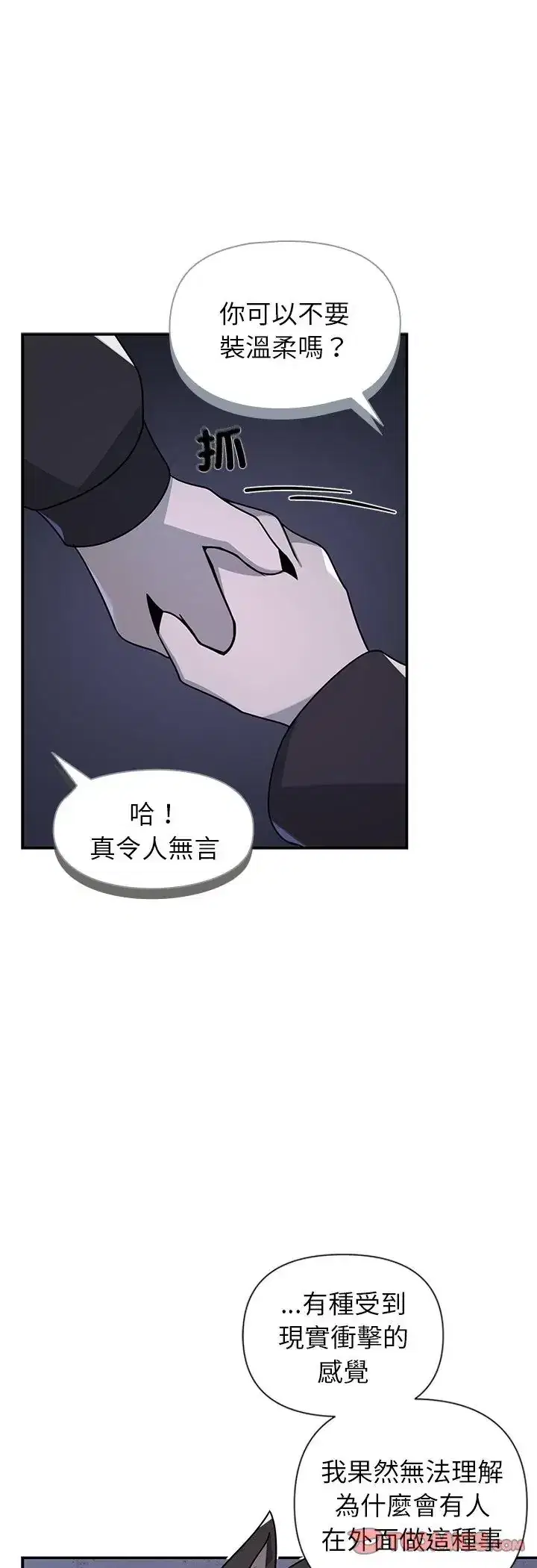 第34話