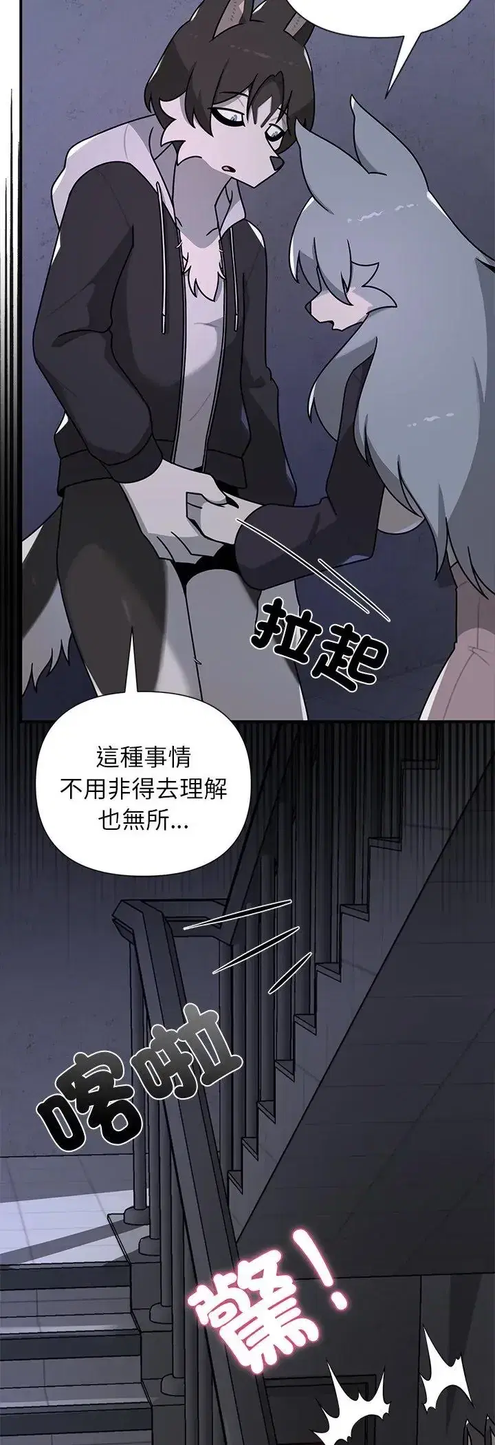 第34話