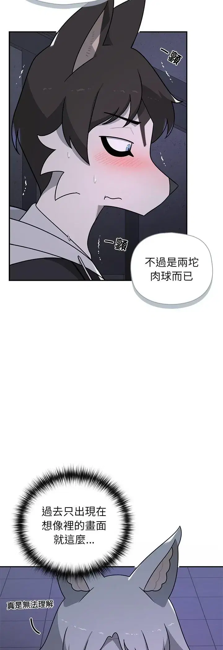 第34話
