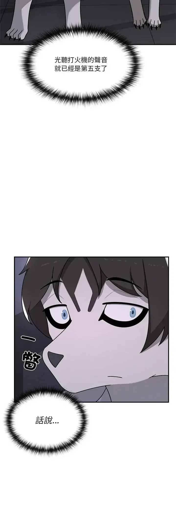 第34話