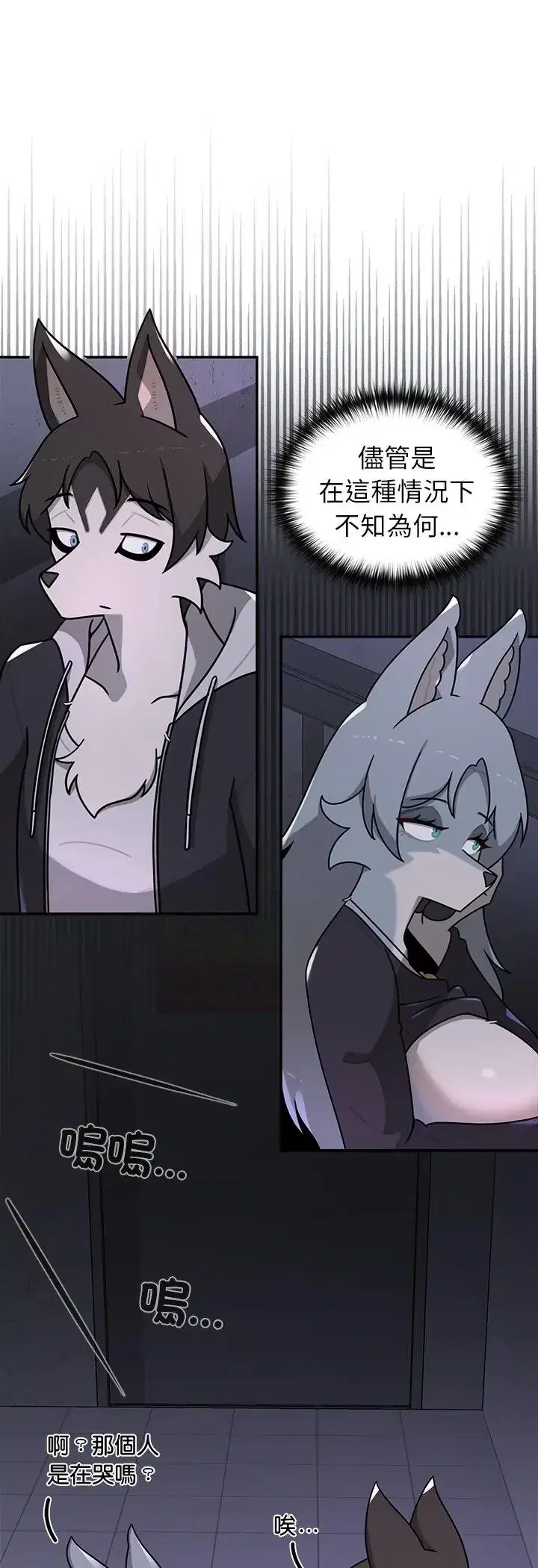 第34話