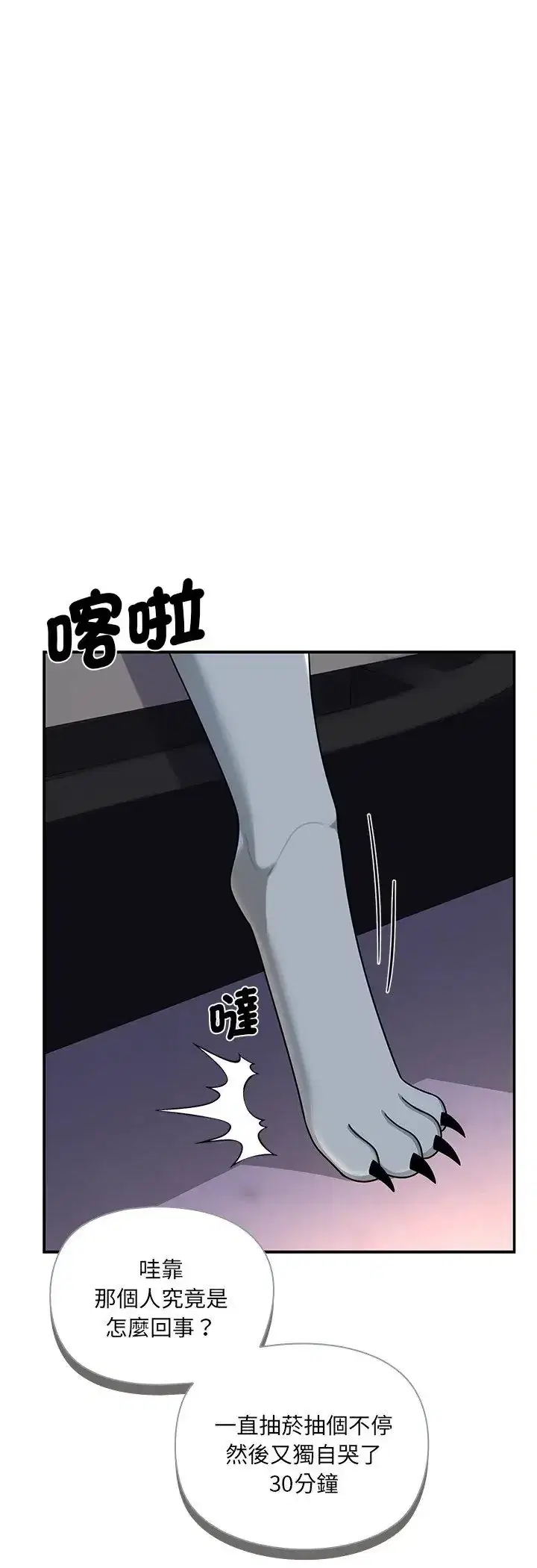 第34話