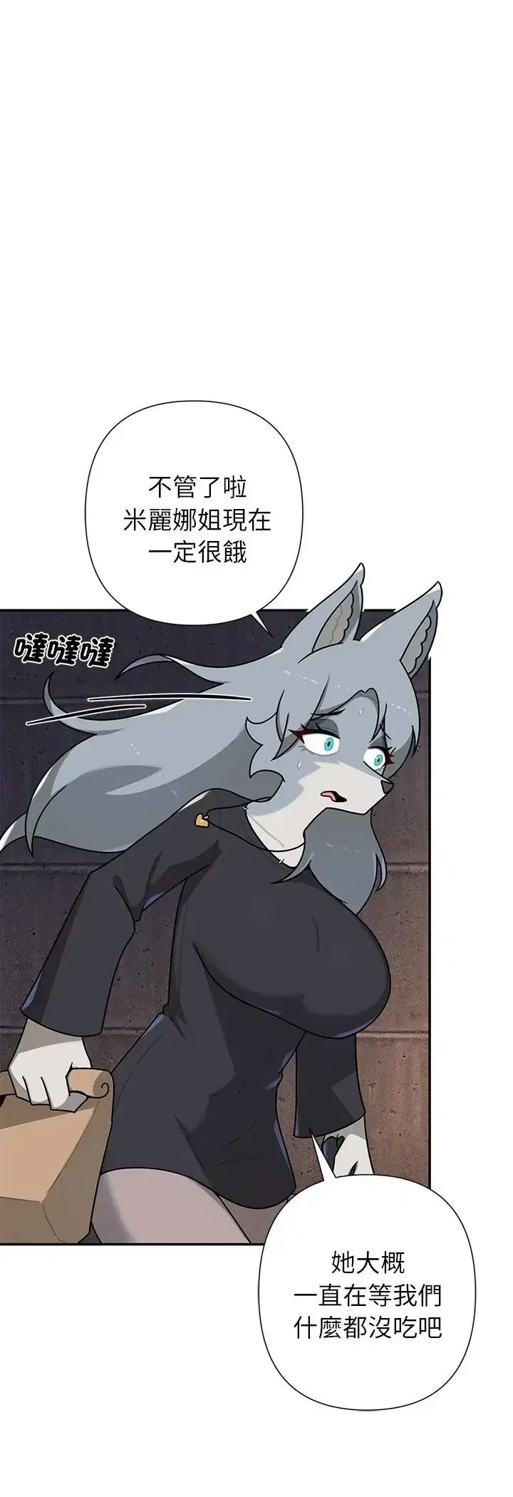 第34話