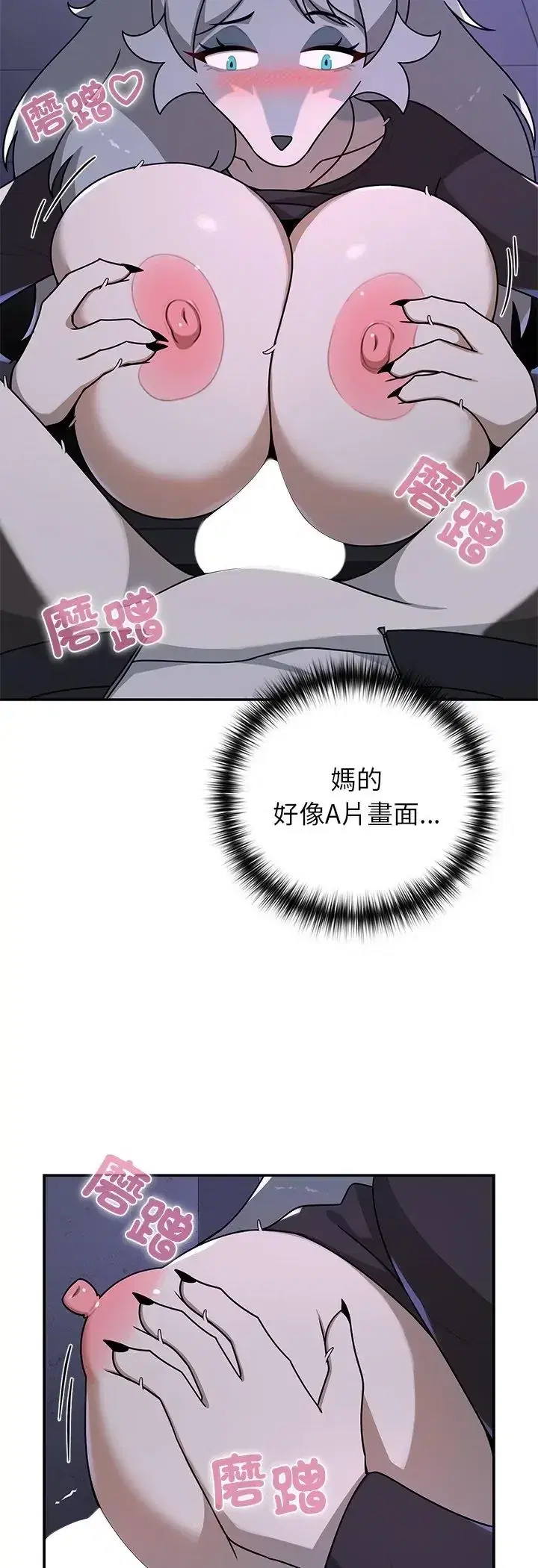第34話