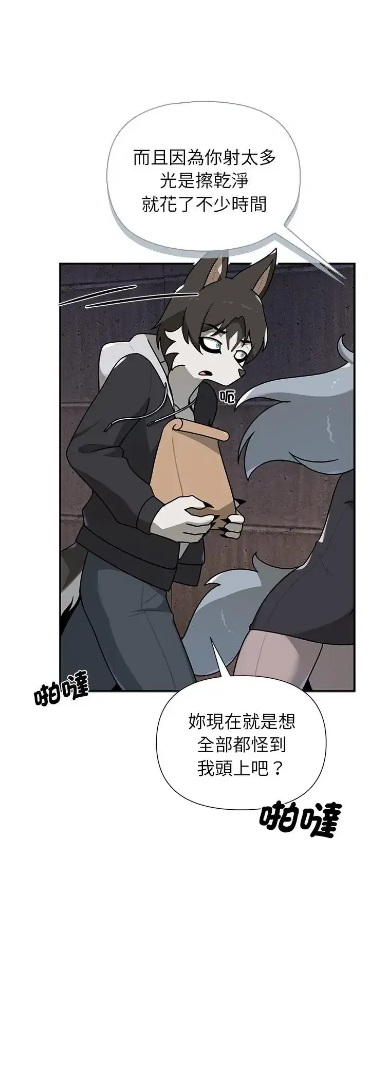 第34話