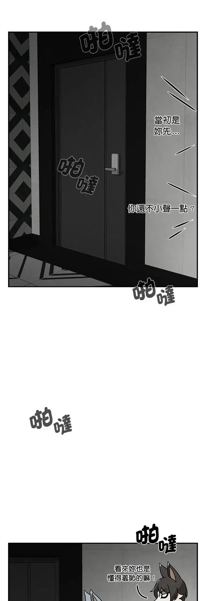 第34話