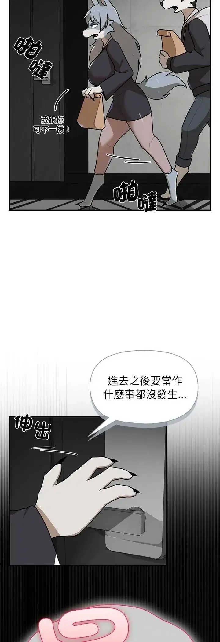 第34話
