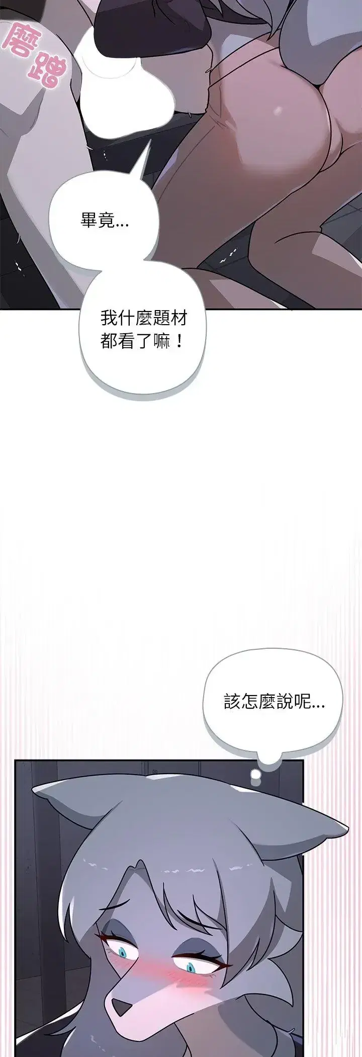 第34話
