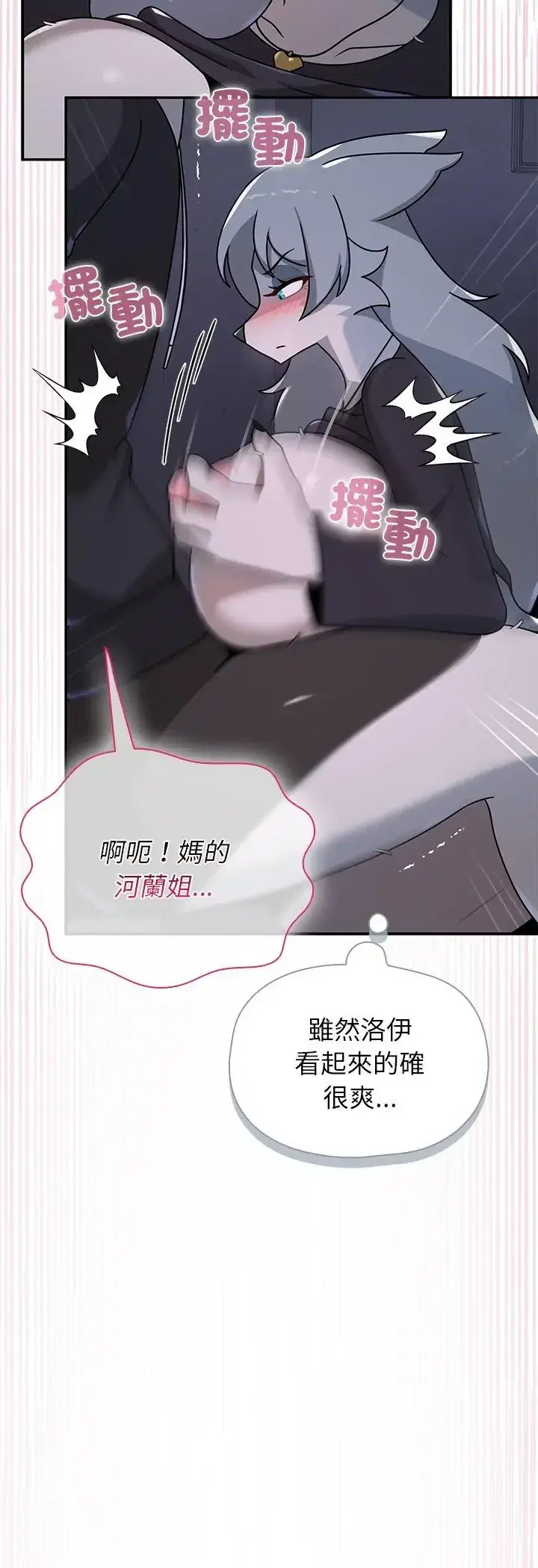第34話