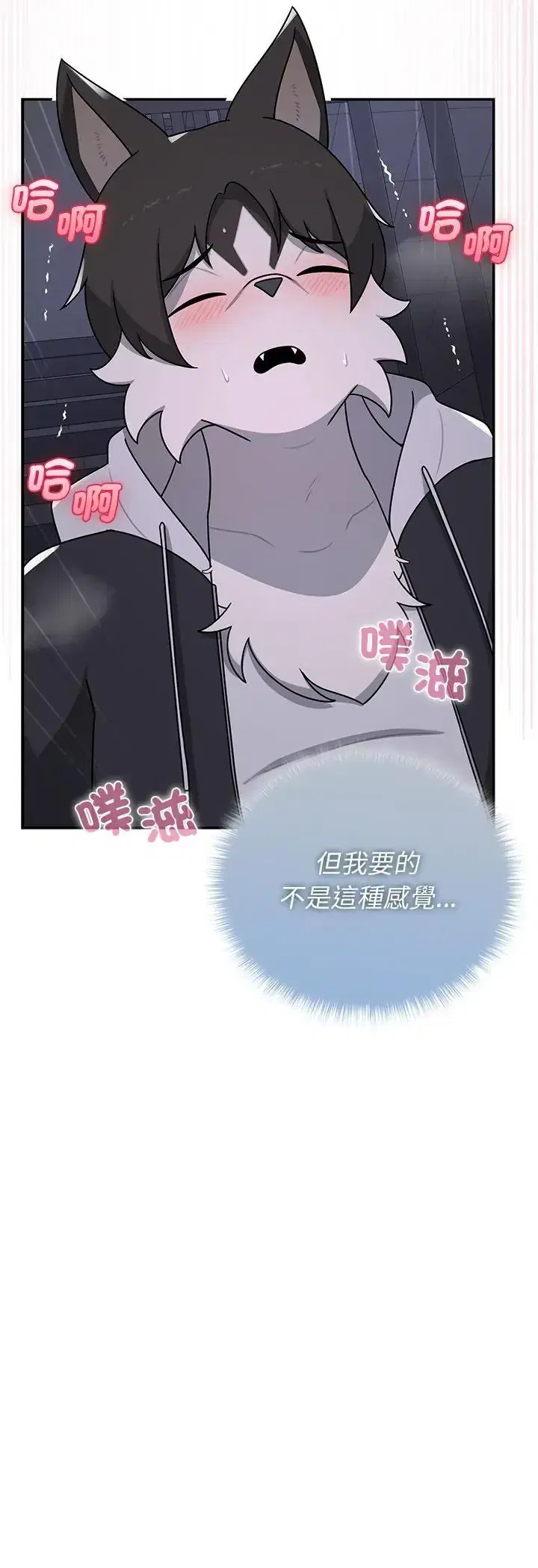 第34話