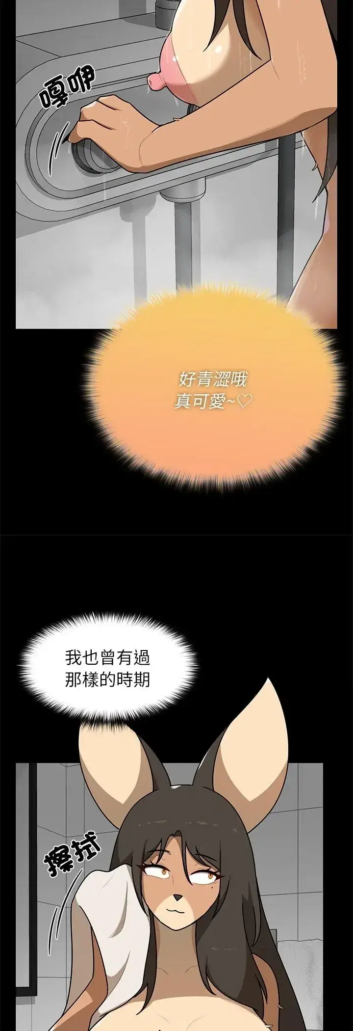 第35話