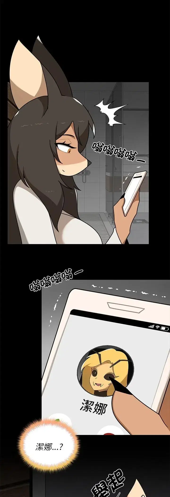第35話