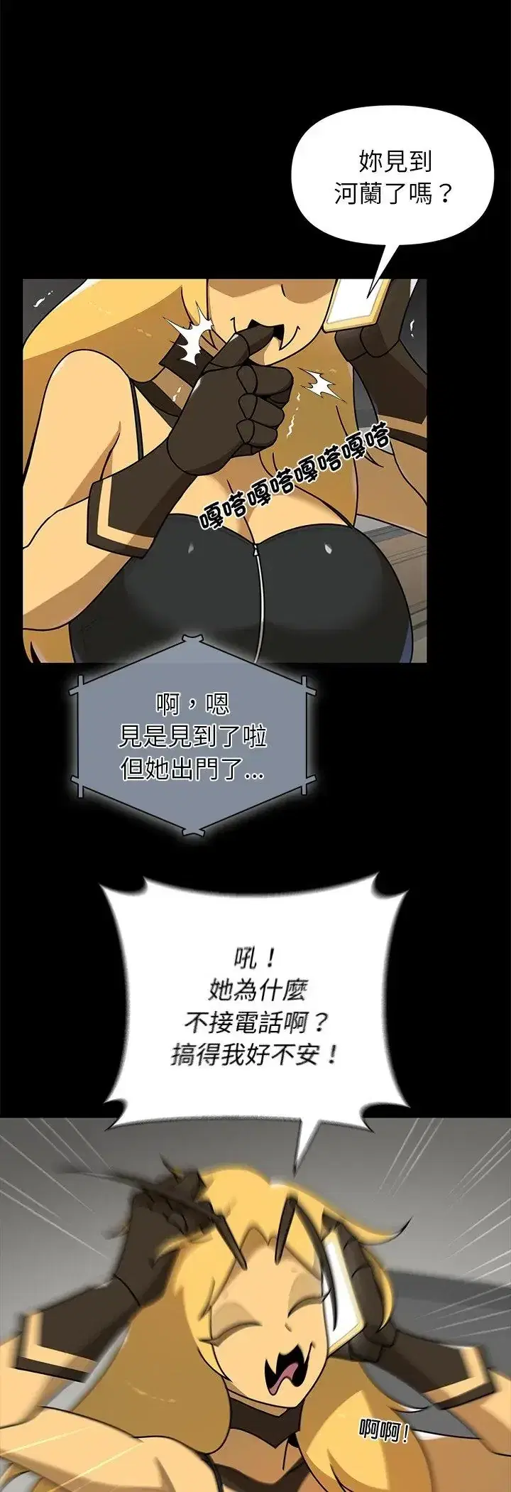 第35話