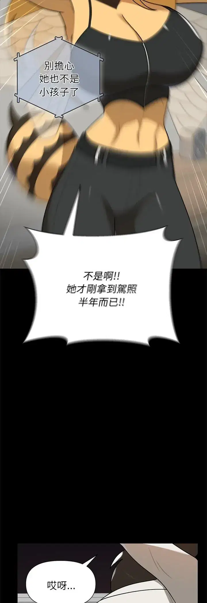 第35話