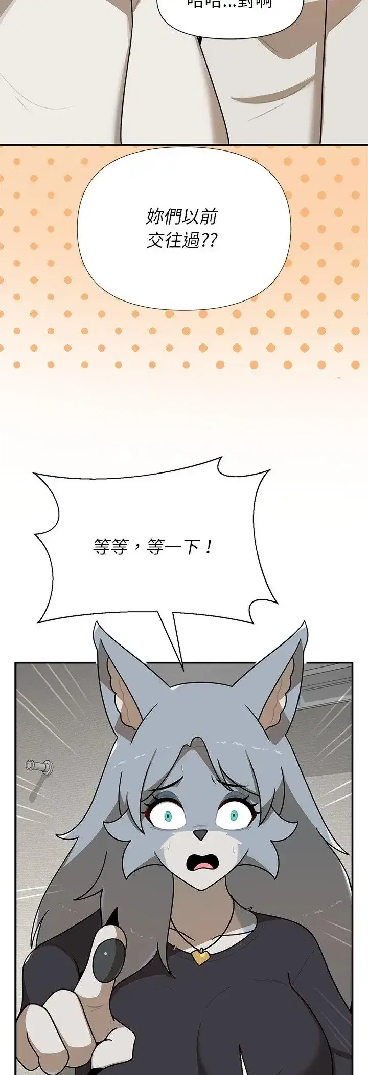 第35話