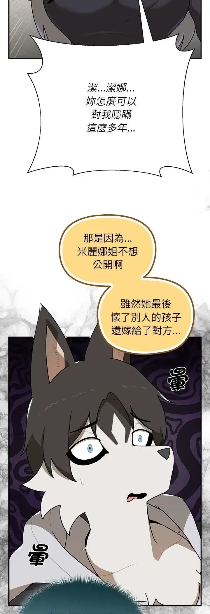 第35話