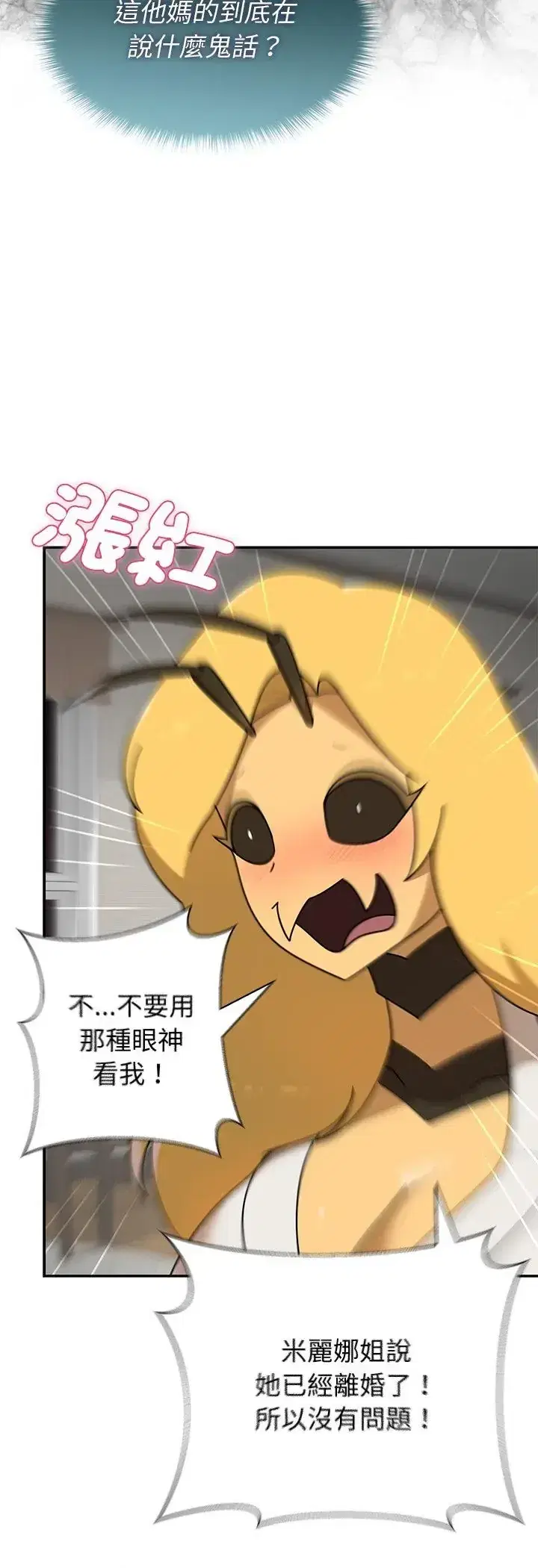 第35話