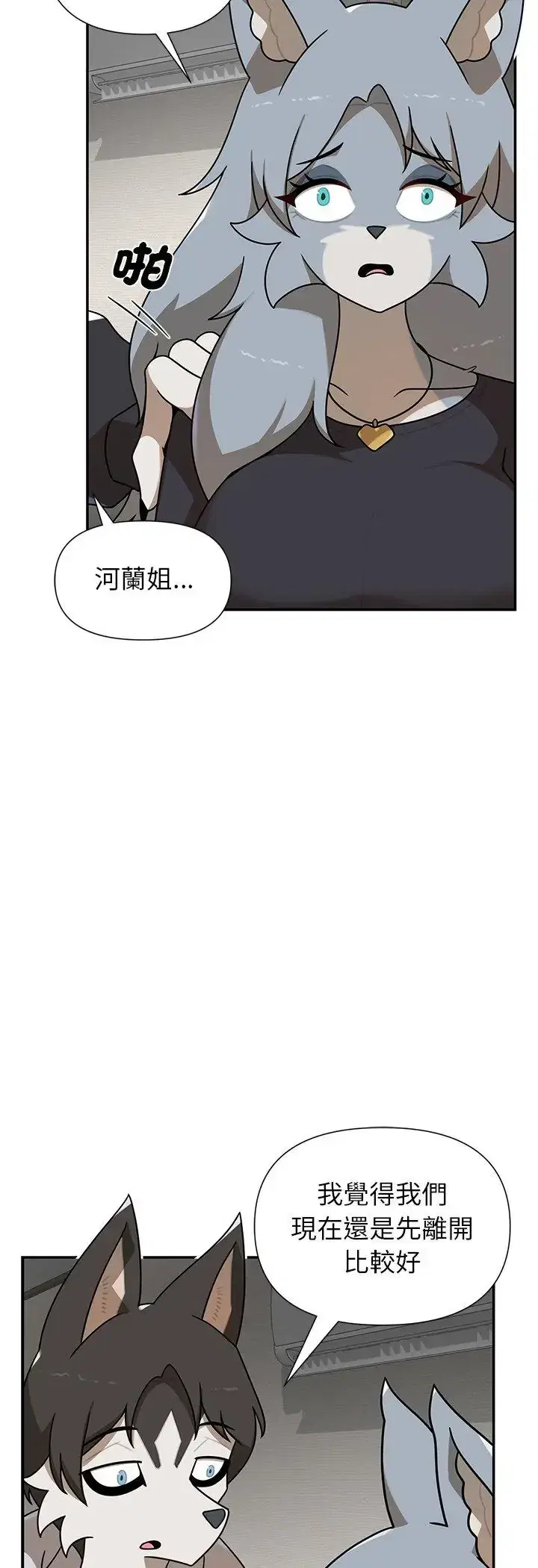 第35話