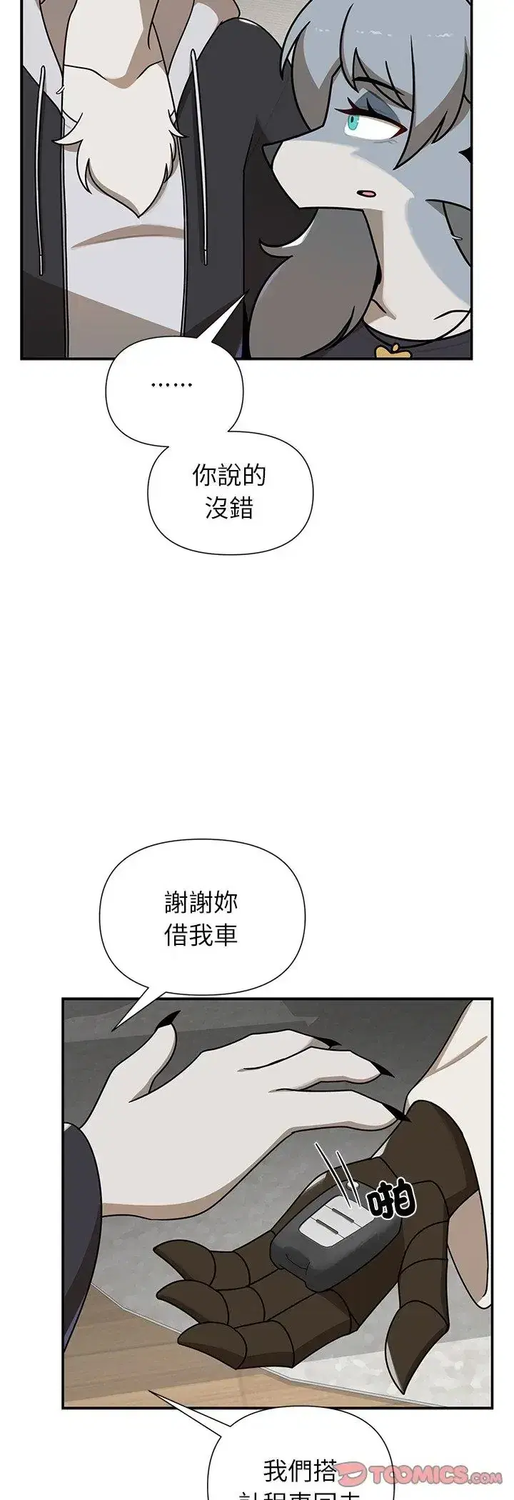 第35話