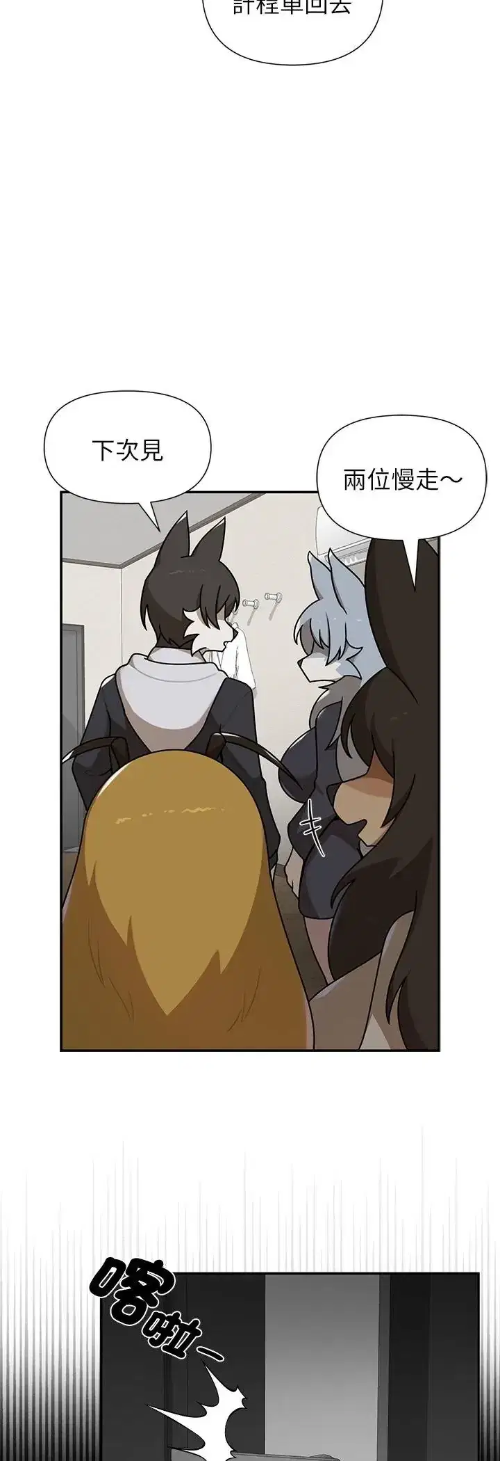 第35話
