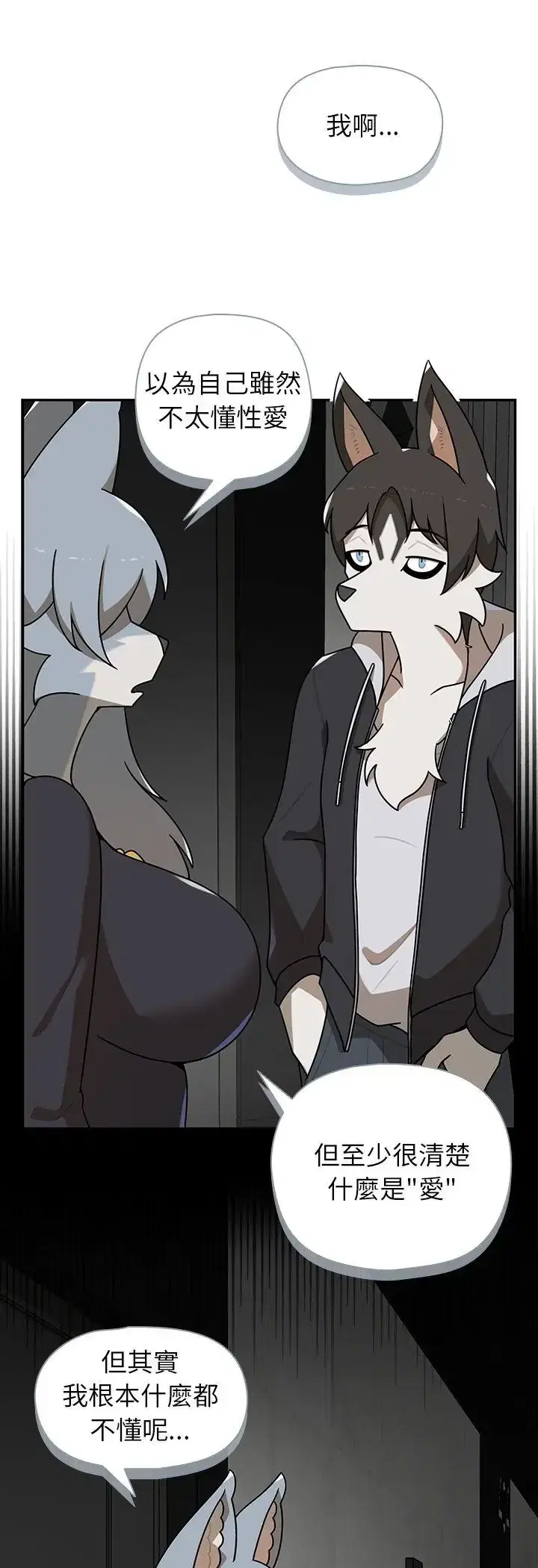 第35話