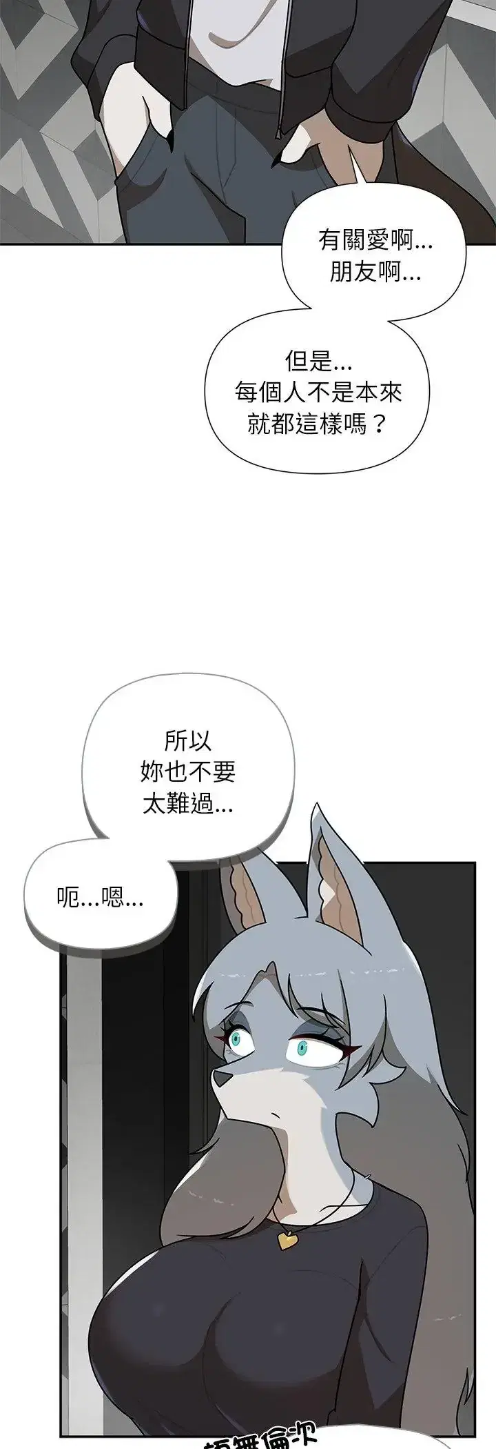 第35話