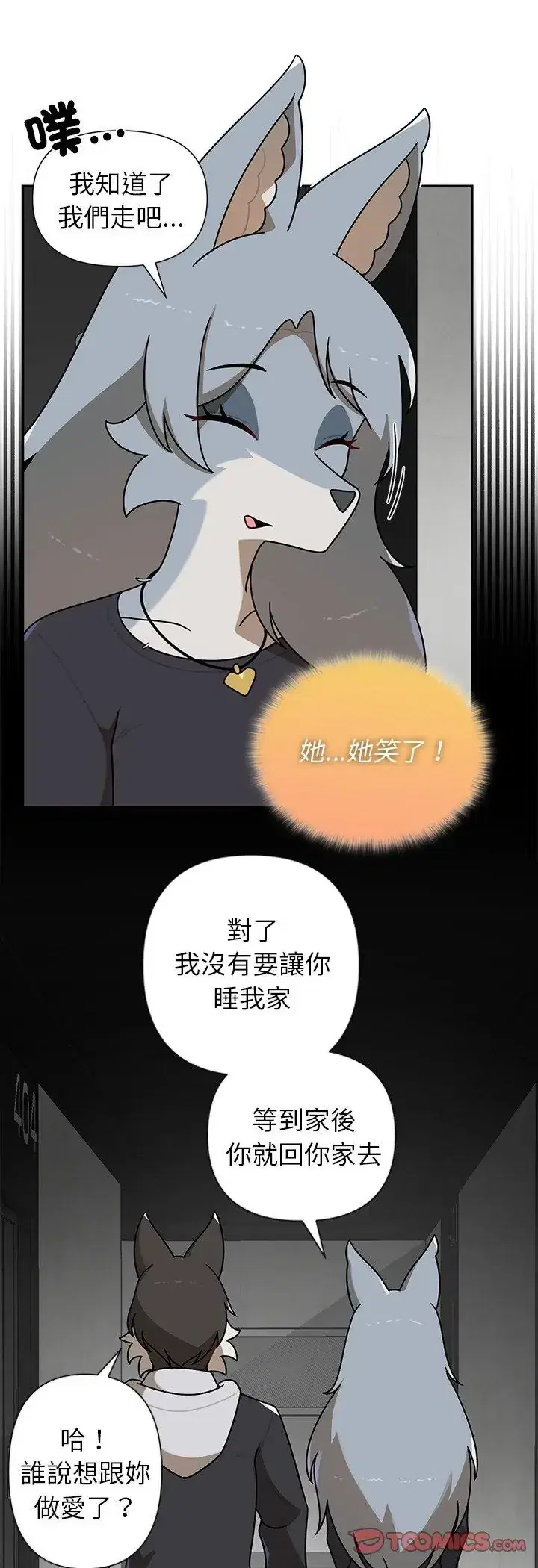 第35話