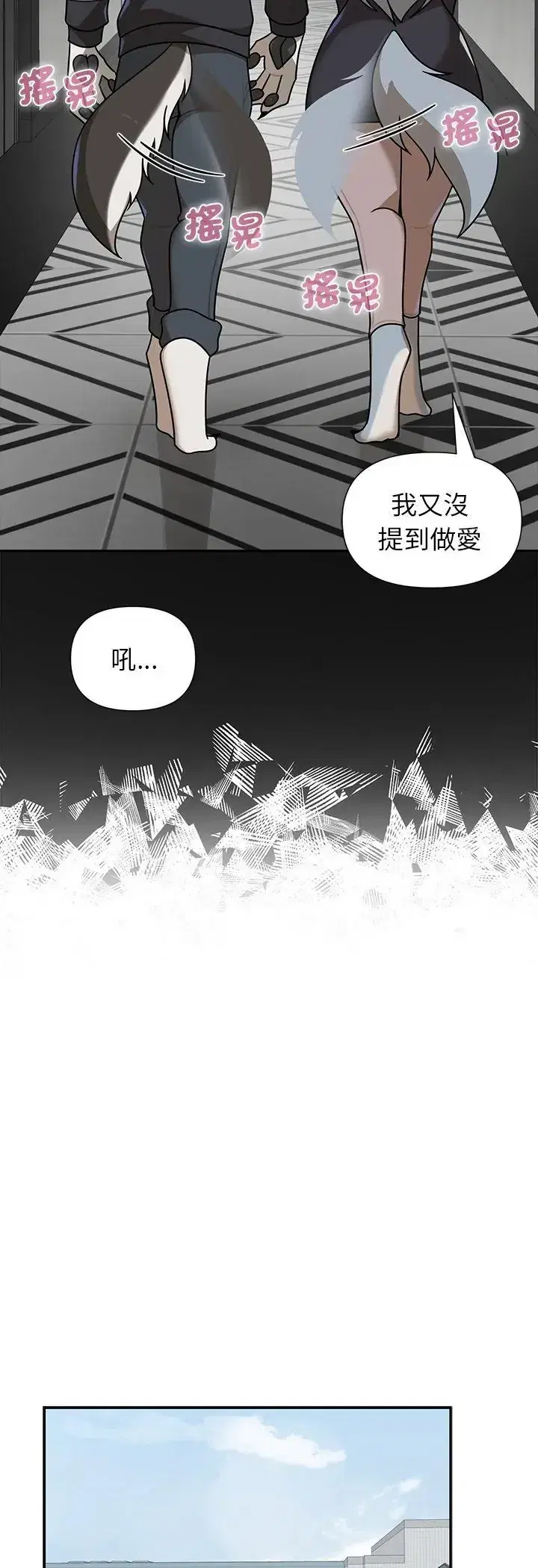 第35話
