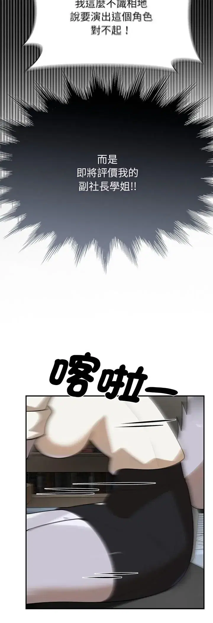 第35話