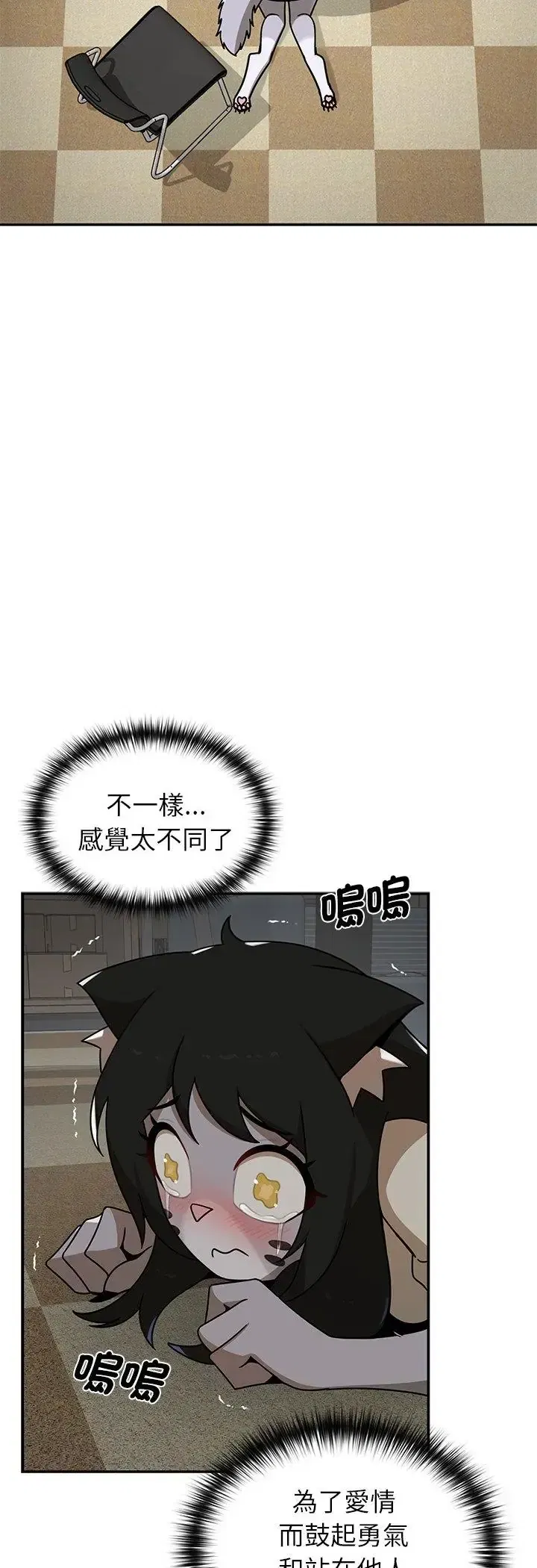 第35話