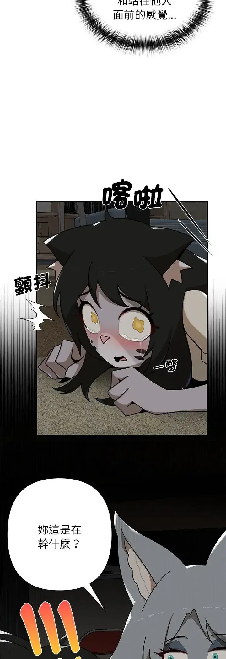 第35話