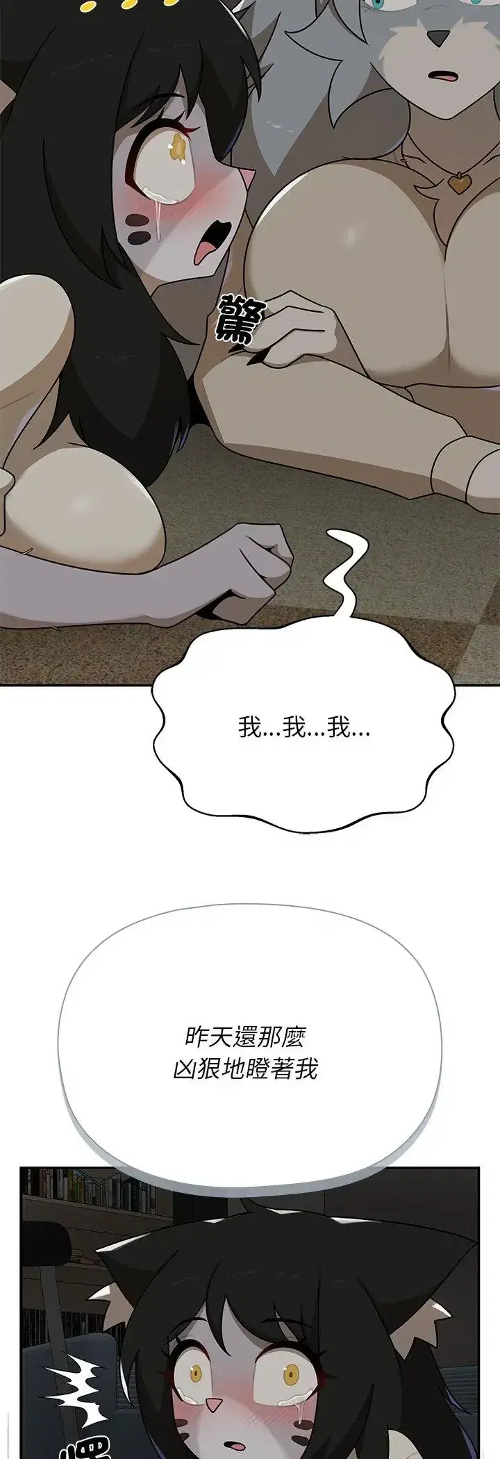 第35話