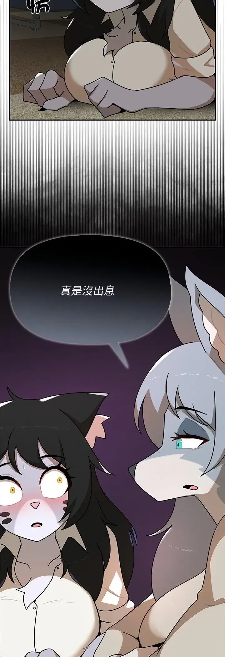 第35話
