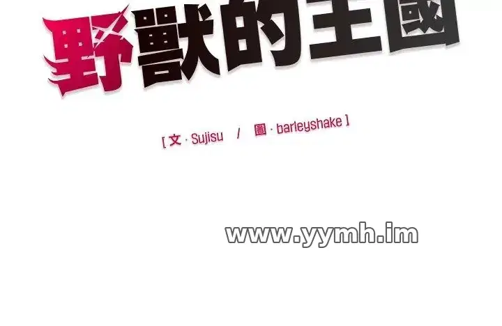 第35話