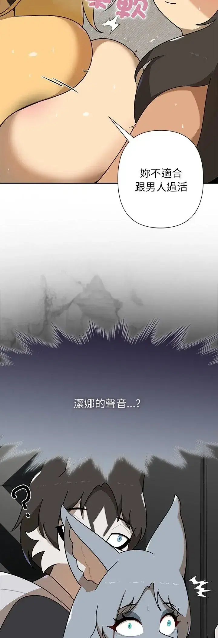 第35話