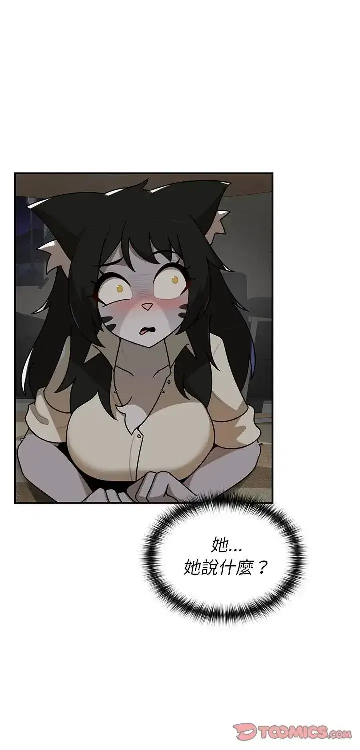第36話