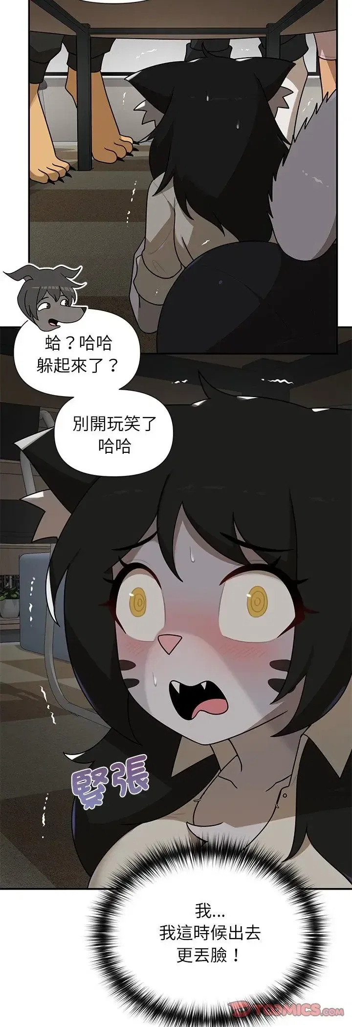 第36話