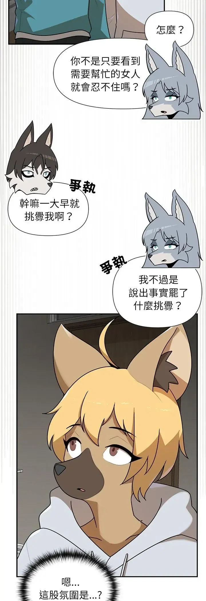 第36話