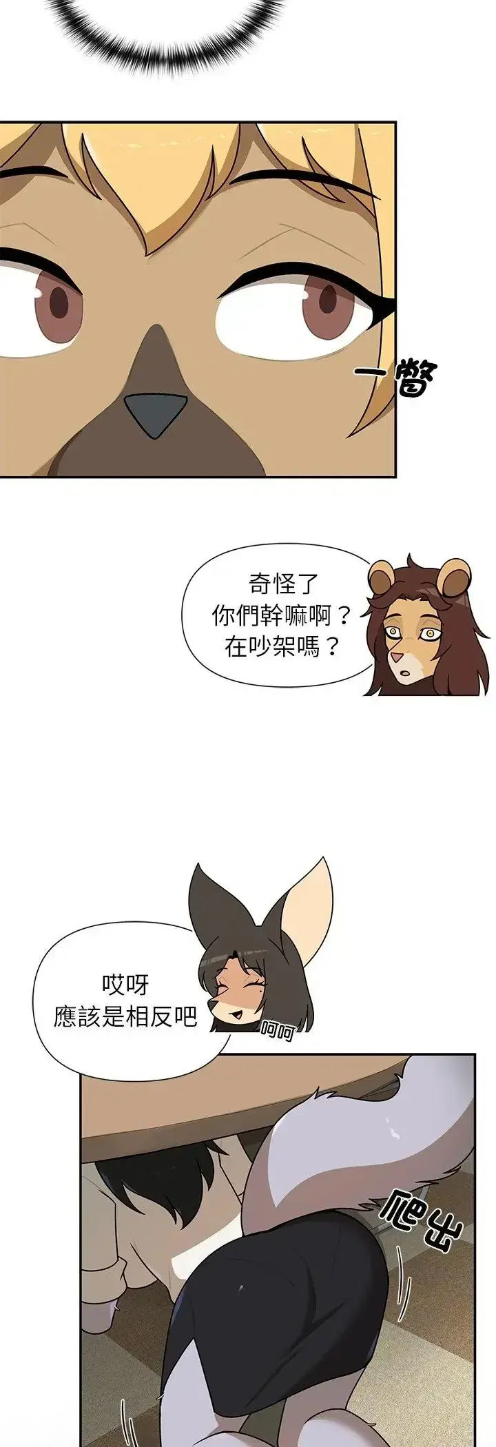 第36話
