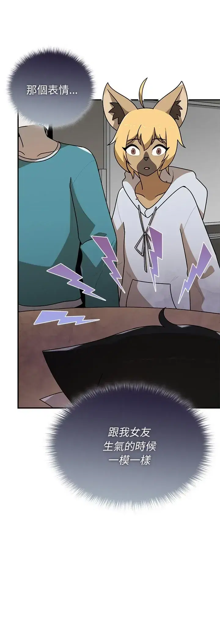第36話