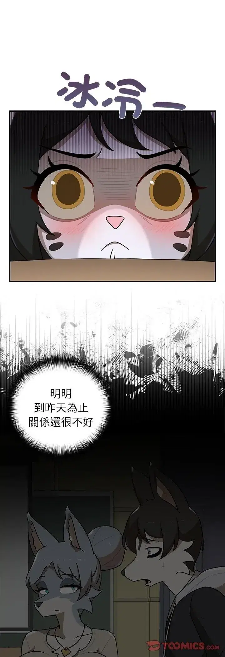 第36話