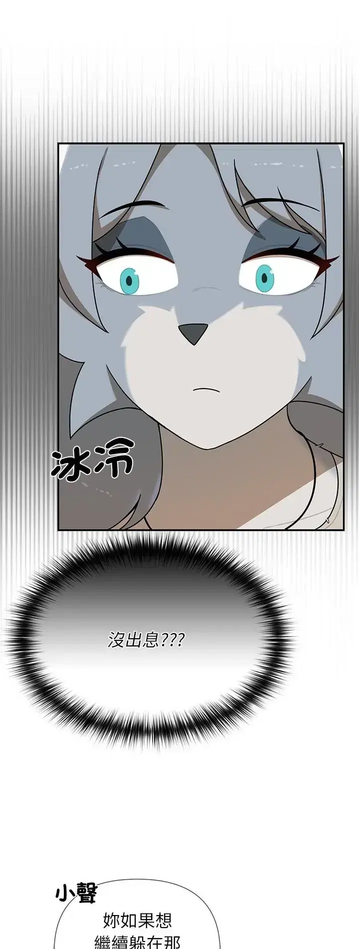 第36話