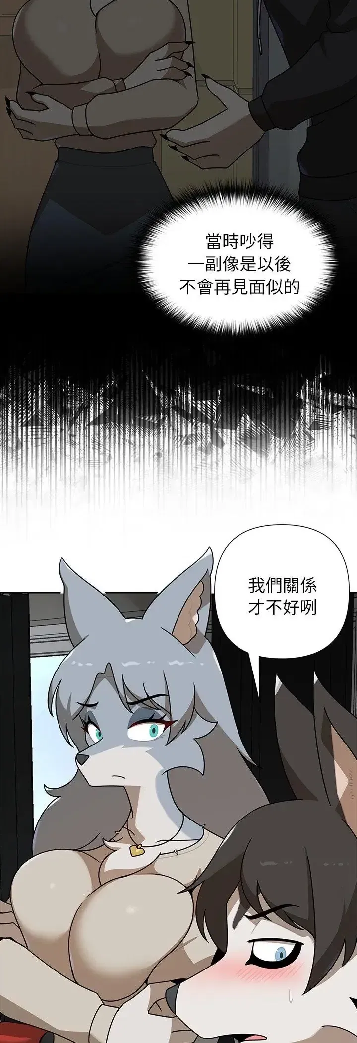 第36話