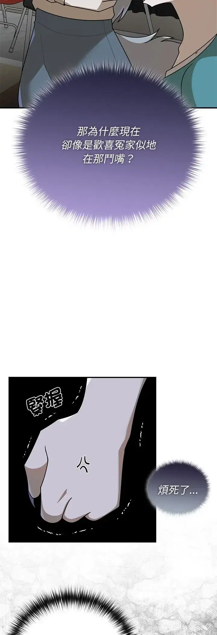 第36話