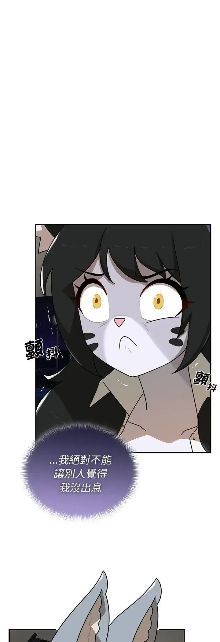 第36話