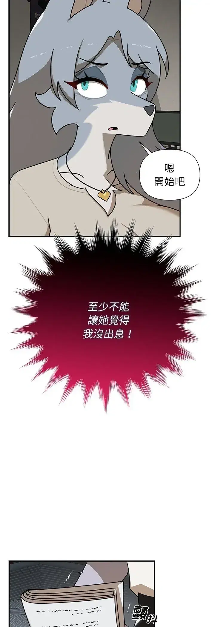 第36話