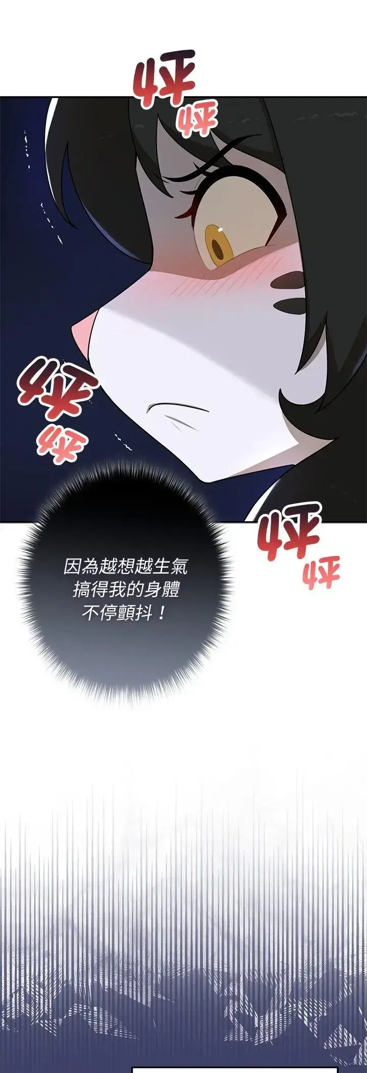 第36話