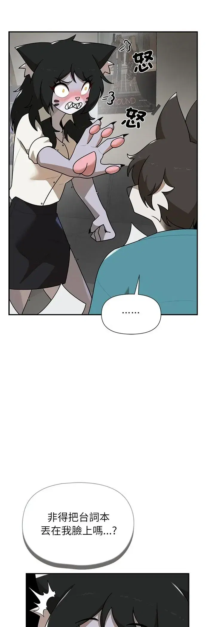 第36話
