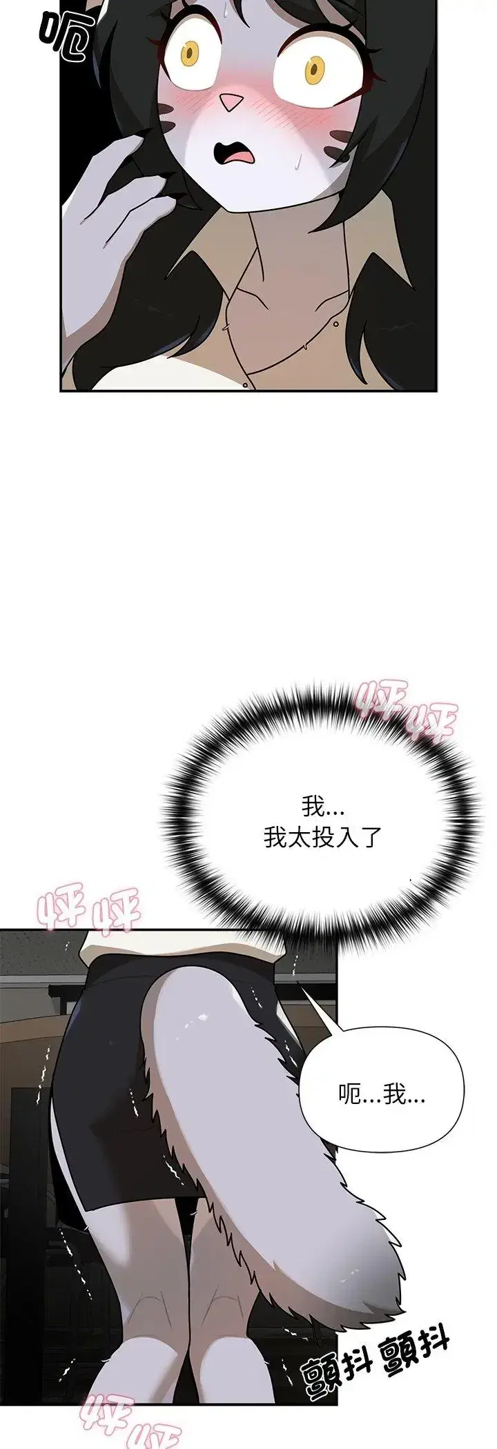 第36話